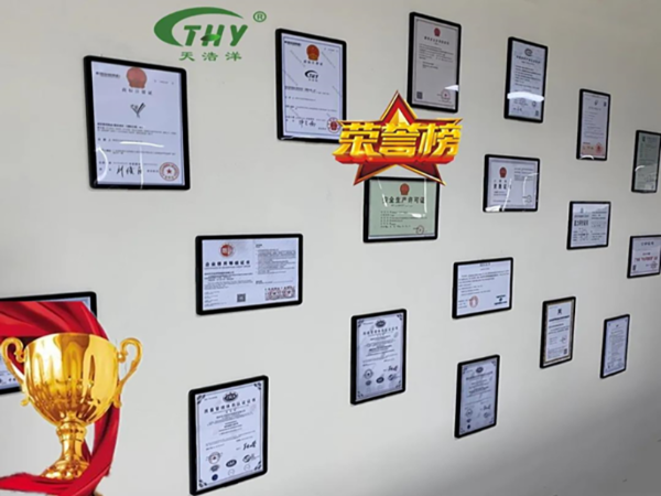 匠心凝注，實力見證！