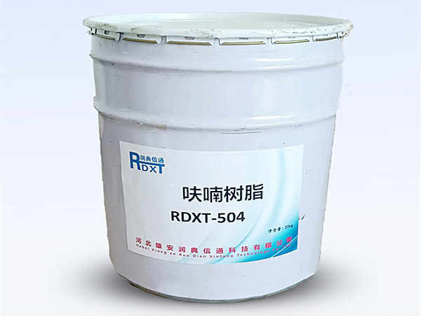 呋喃樹(shù)脂廢氣處理方法