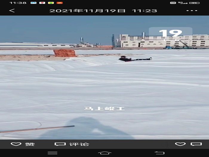 土工材料之長(zhǎng)絲復(fù)合膜